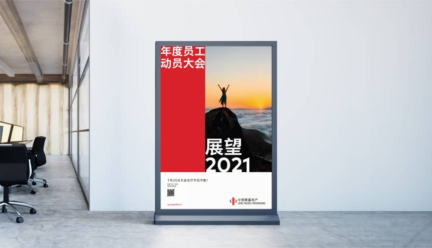 安阳优秀的VI设计工作室